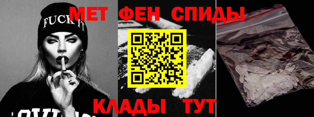 Камень-на-Оби  Амфетамин  Вход с VPN  АМФЕТАМИН VHQ 