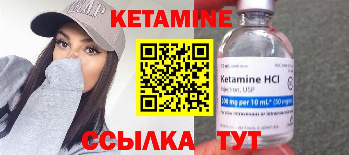 Камень-на-Оби  OMG tor  Кетамин ketamine  Вход с VPN  Кетамин VHQ 
