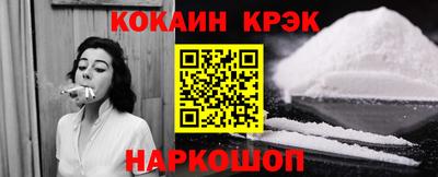 каннабис Ливны
