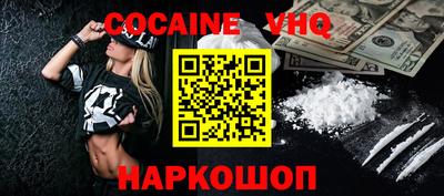 каннабис Ливны