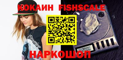 гашиш Лесосибирск