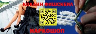 каннабис Ливны