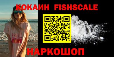 гашиш Лесосибирск