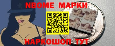 марки lsd Ликино-Дулёво