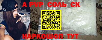 каннабис Ливны