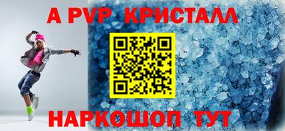 каннабис Ливны