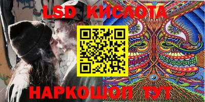 каннабис Ливны