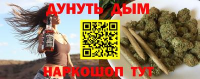 каннабис Ливны