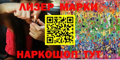 марки lsd Ликино-Дулёво