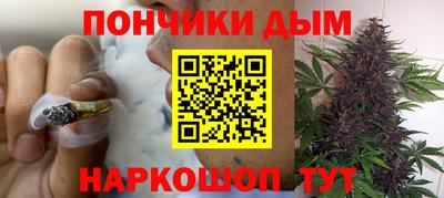 каннабис Ливны