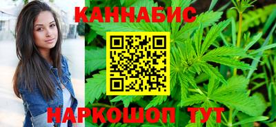каннабис Ливны