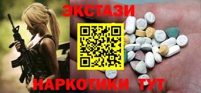 марки lsd Ликино-Дулёво