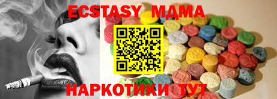 марки lsd Ликино-Дулёво
