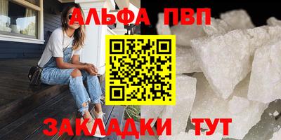 марки lsd Ликино-Дулёво