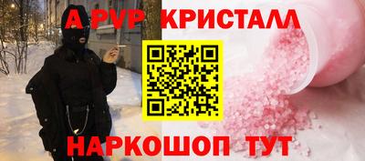 каннабис Ливны