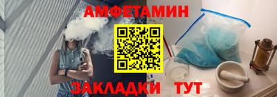 каннабис Ливны