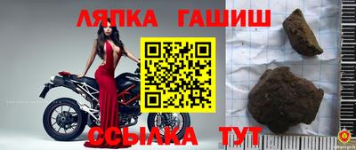 гашиш Лесосибирск