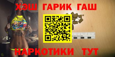 каннабис Ливны