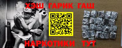 гашиш Лесосибирск