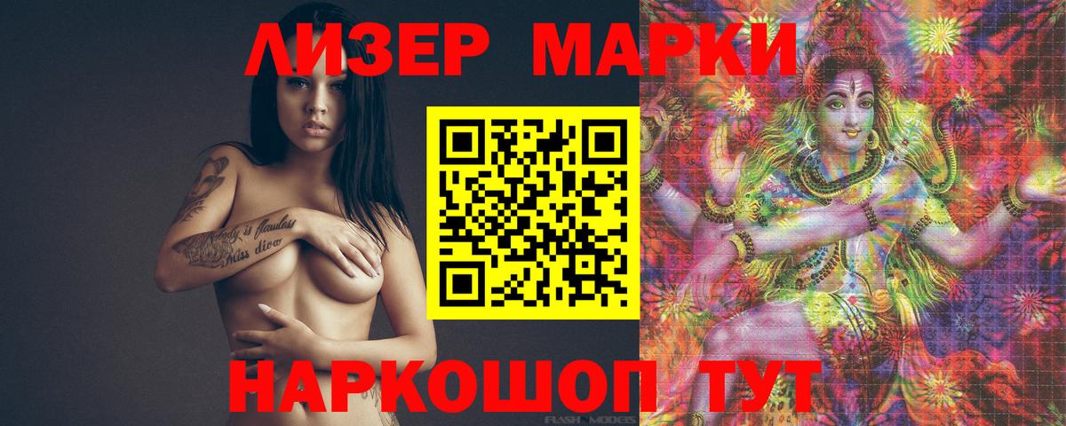 Камень-на-Оби  Лсд 25 экстази ecstasy  Лсд 25 экстази  Вход с VPN 