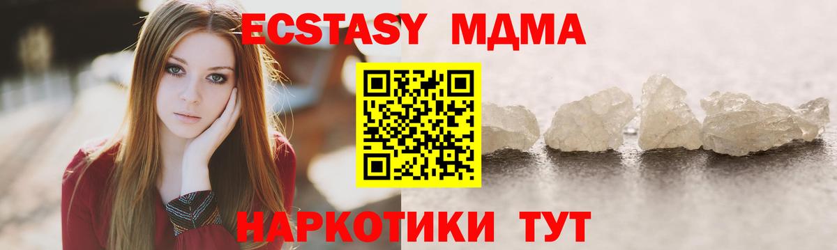 ГАШ  Вход с VPN  Метамфетамин  Меф МЯУ МЯУ кристаллы  Канабис  Камень-на-Оби  КОКАИН  ЭКСТАЗИ 