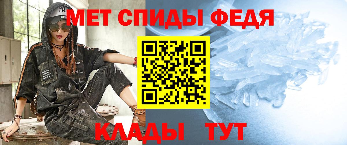 Камень-на-Оби  Метамфетамин мет  Вход с VPN  Метамфетамин мет 