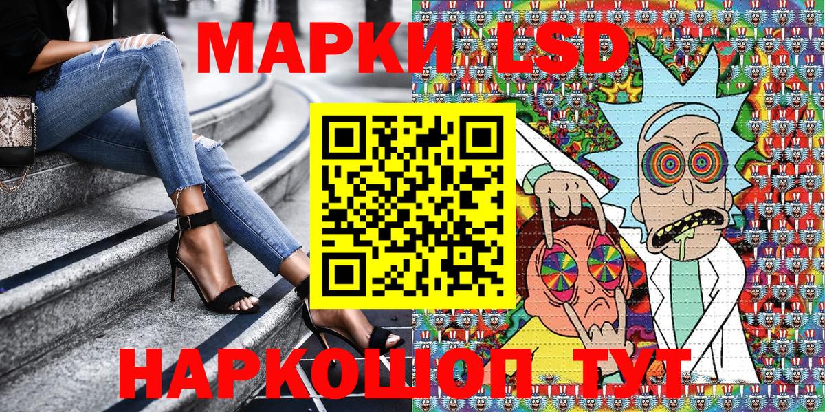 Марки 25I-NBOMe 1500мкг  Марки N-bome  Камень-на-Оби  Вход с VPN 