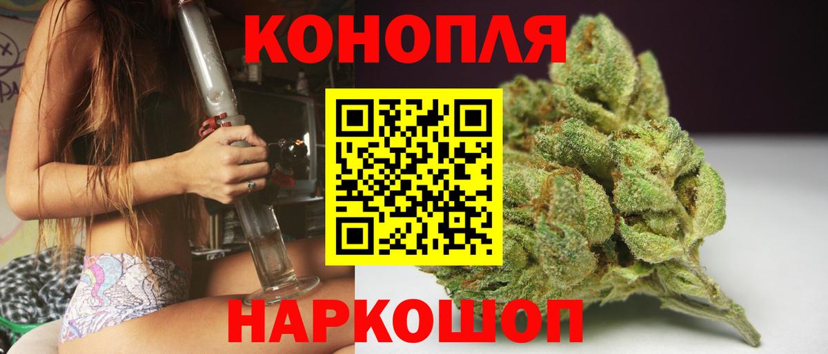 Камень-на-Оби  МАРИХУАНА тримм  Вход с VPN  МАРИХУАНА AK-47  Конопля тримм 